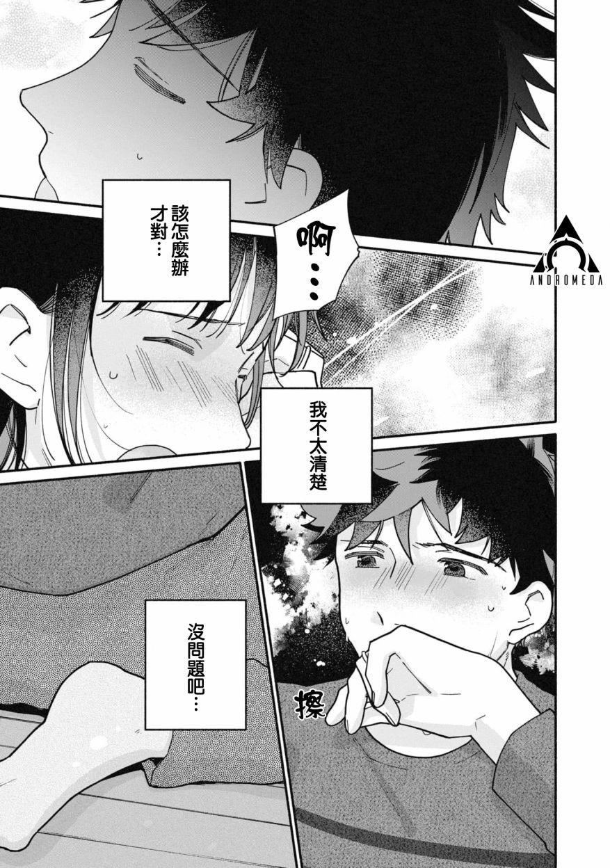 第20话20