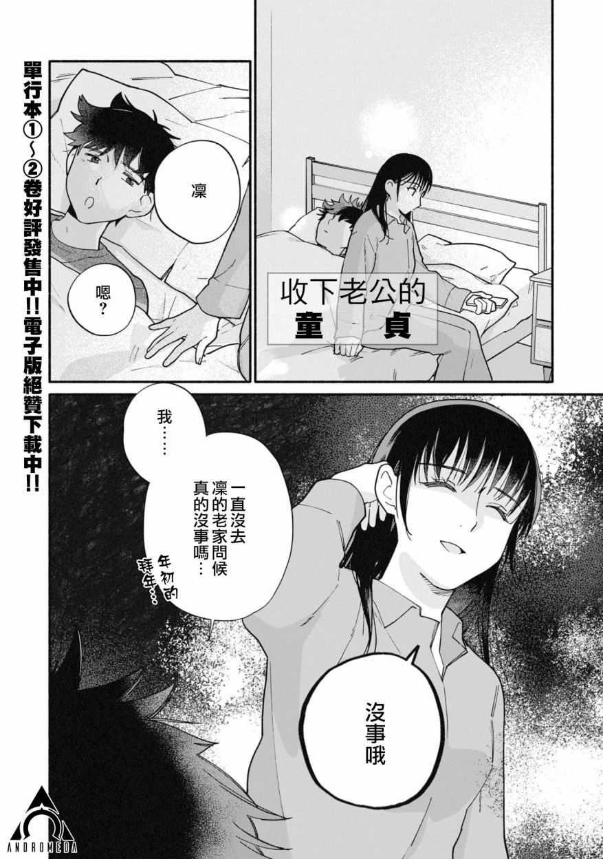 第21话0