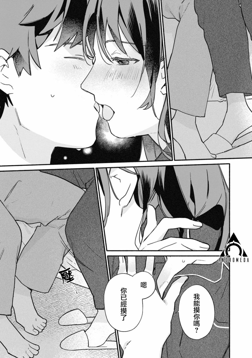 第25话10