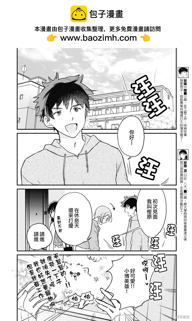 第27话1