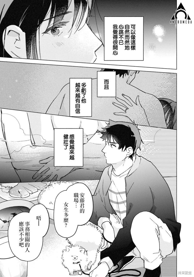 第27话10