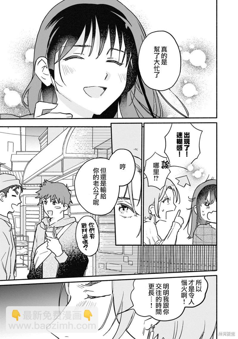 第27话14