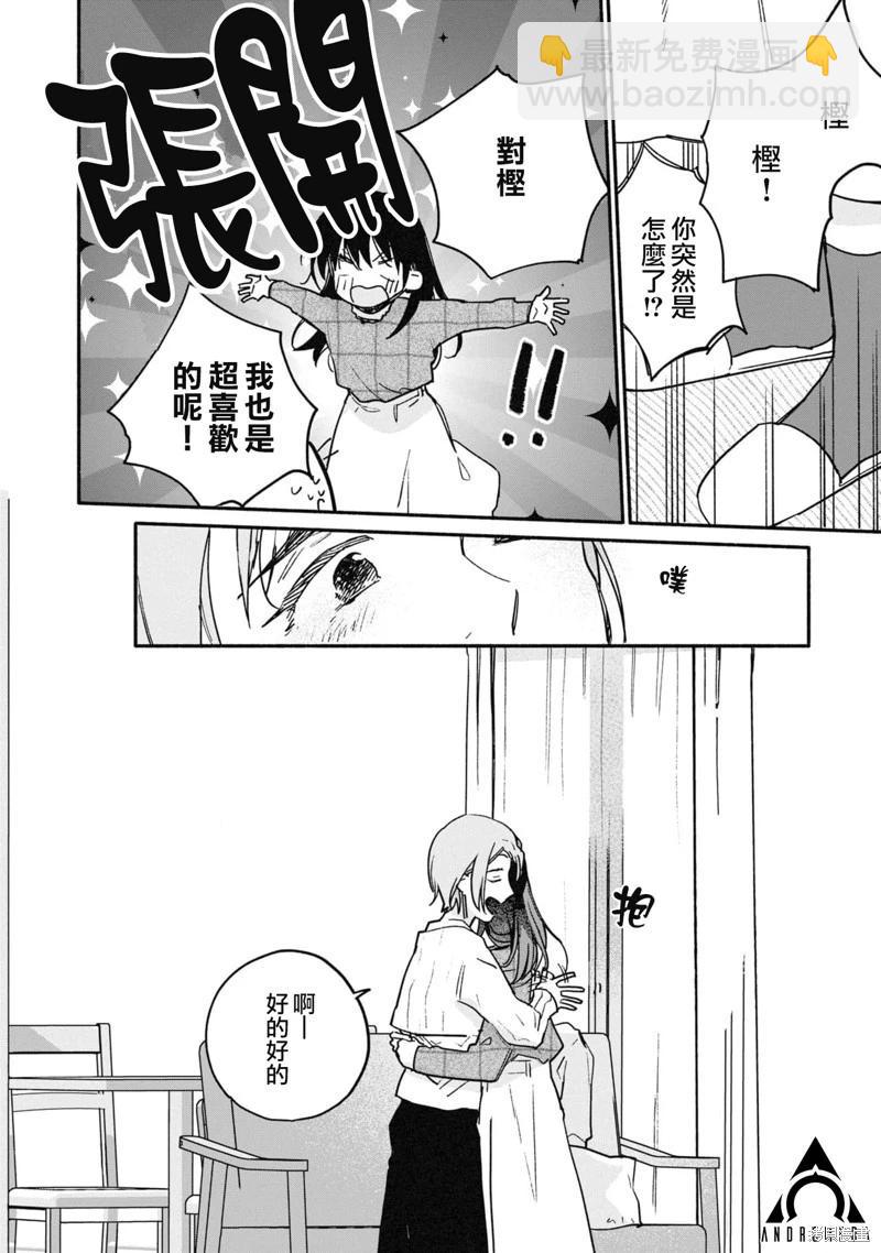 第27话15