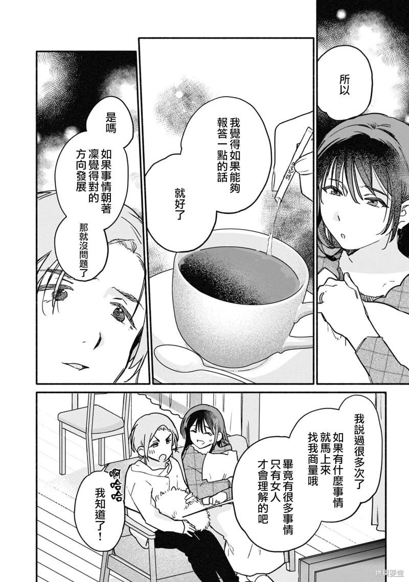 第27话17