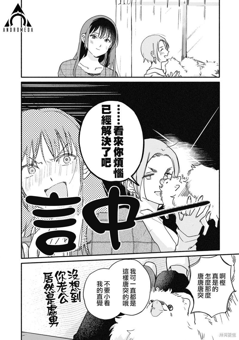 第27话5