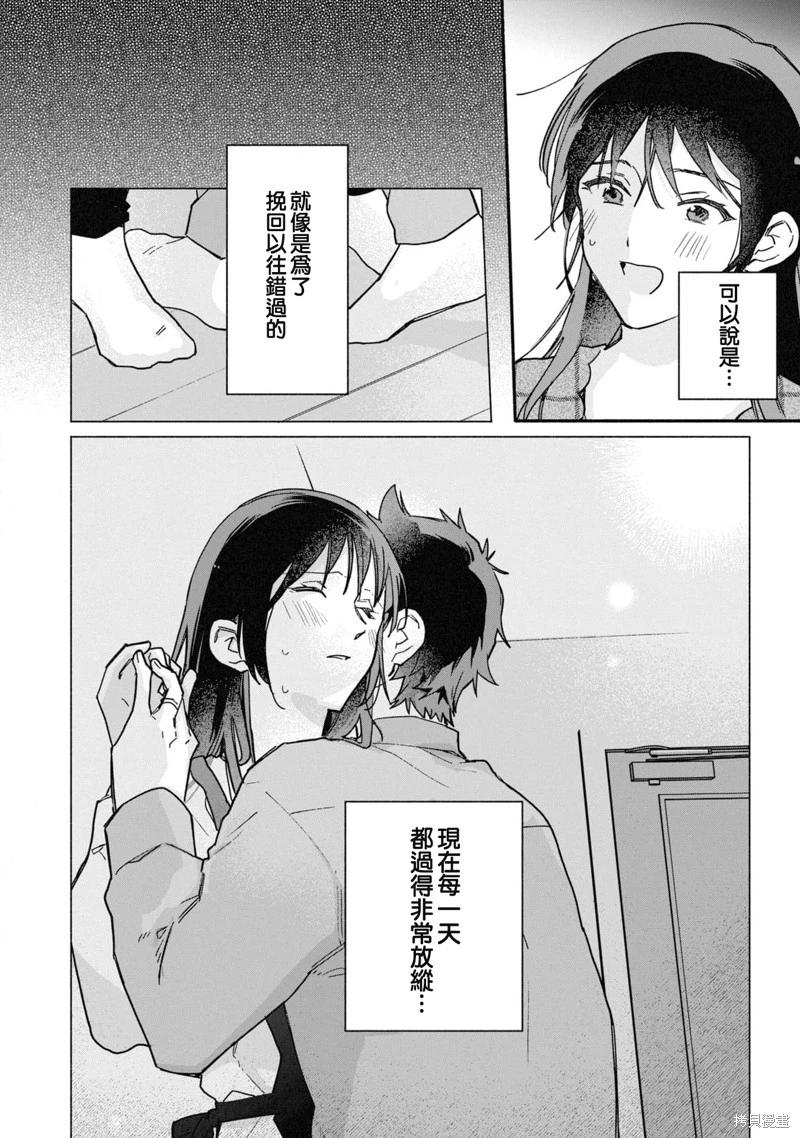 第27话7