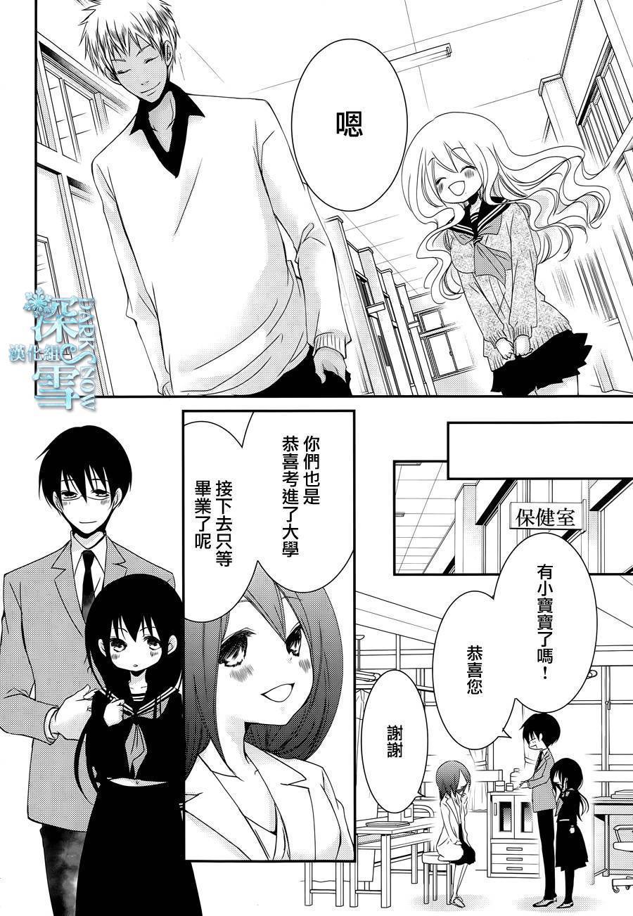 第29话19