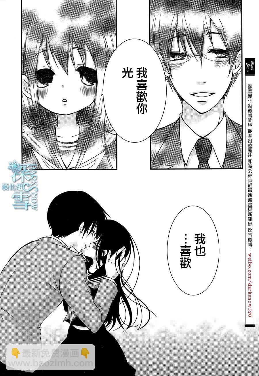 第29话22