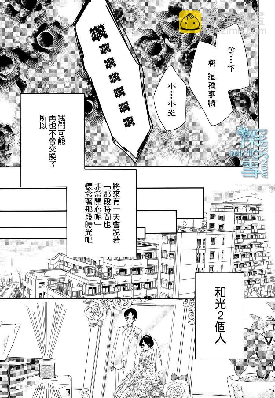 第29话24