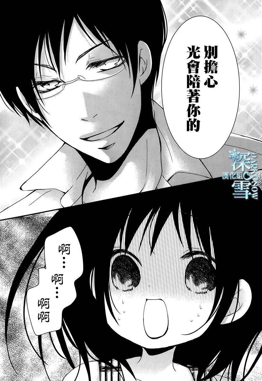 第29话30