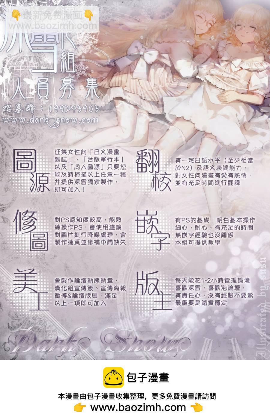 第29话32