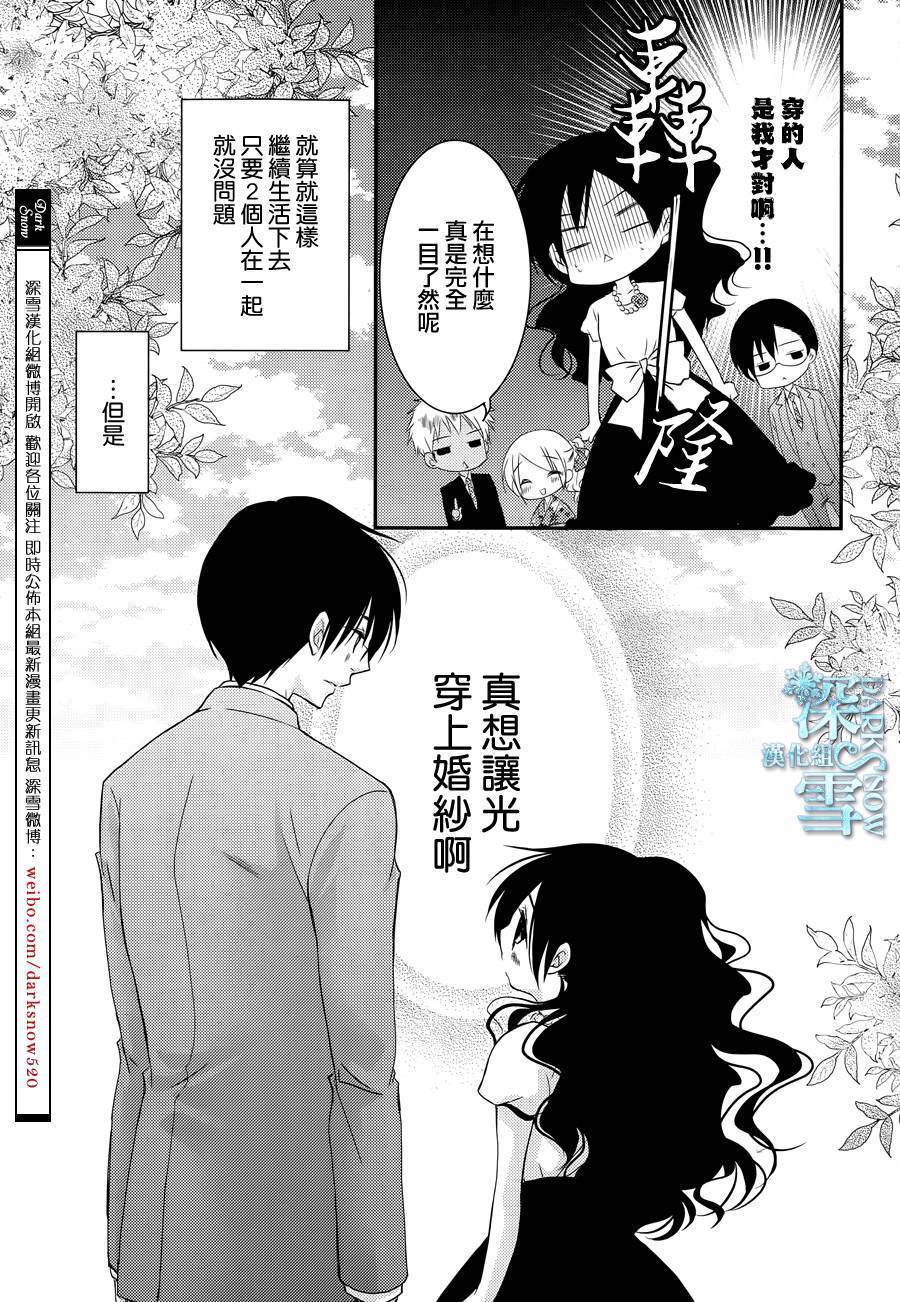 第29话9