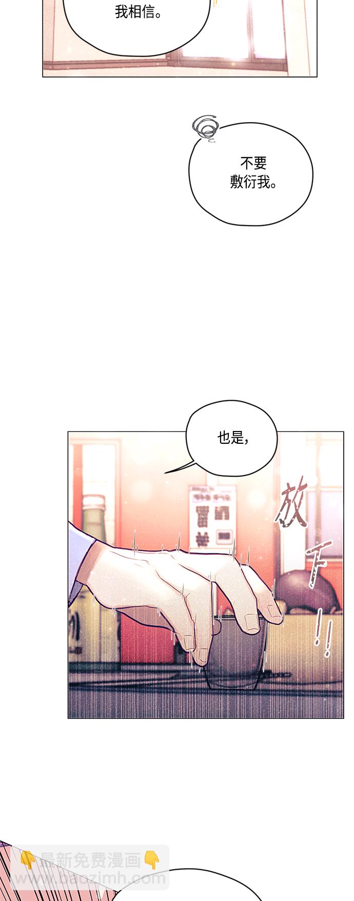 第8话10