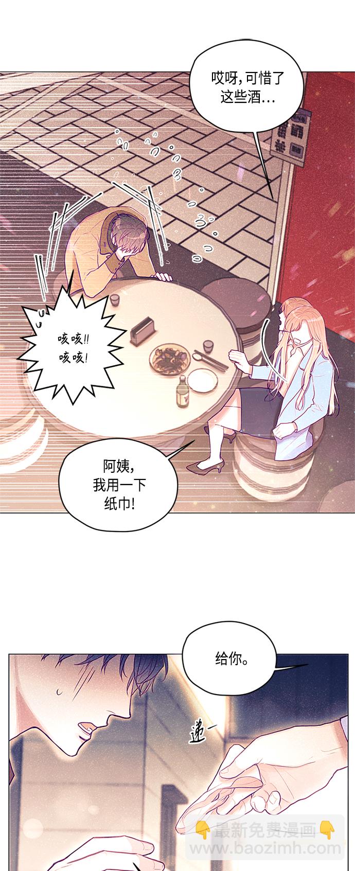 第8话12