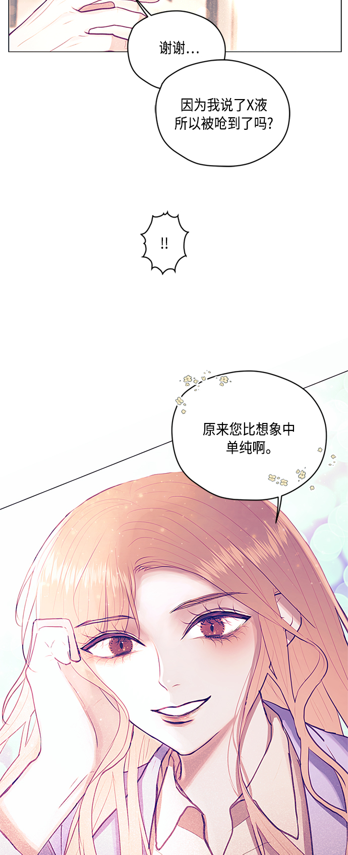 第8话13