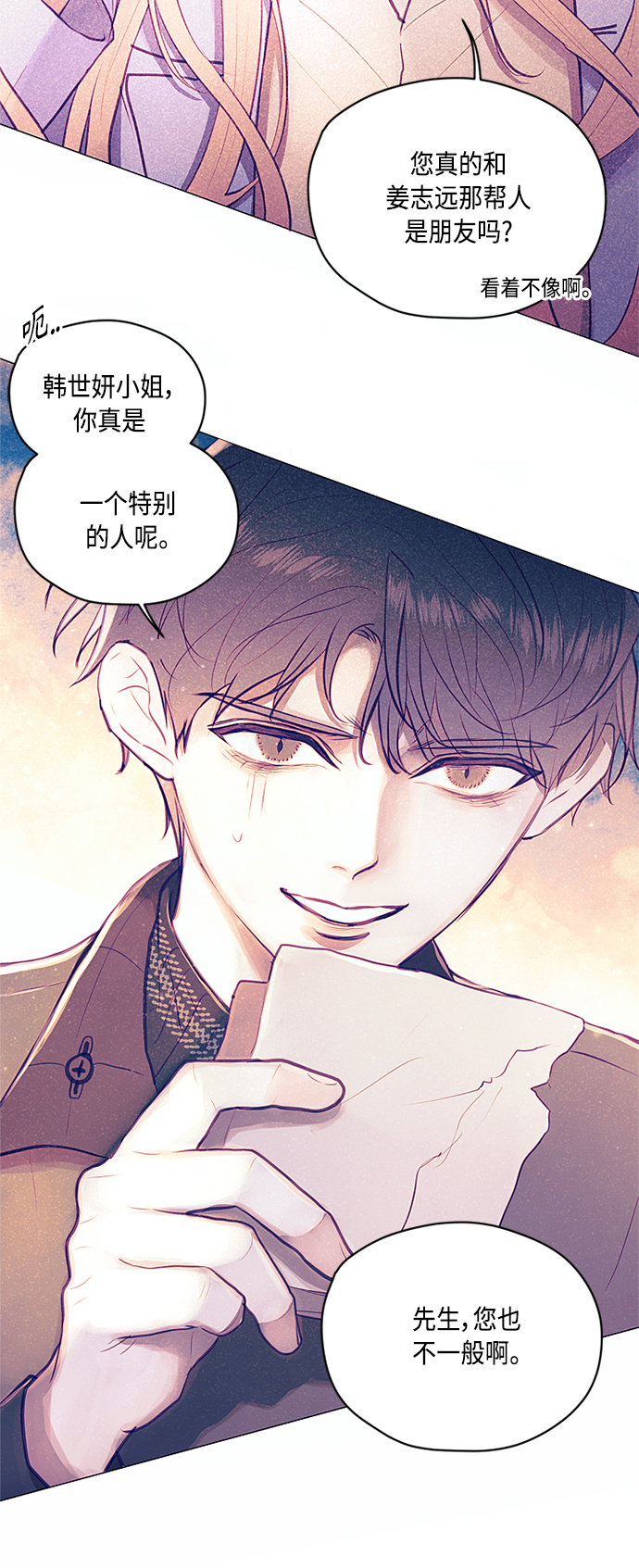 第8话14