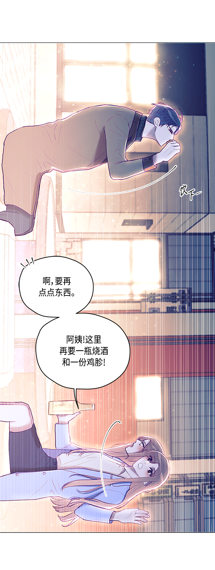 第8话18