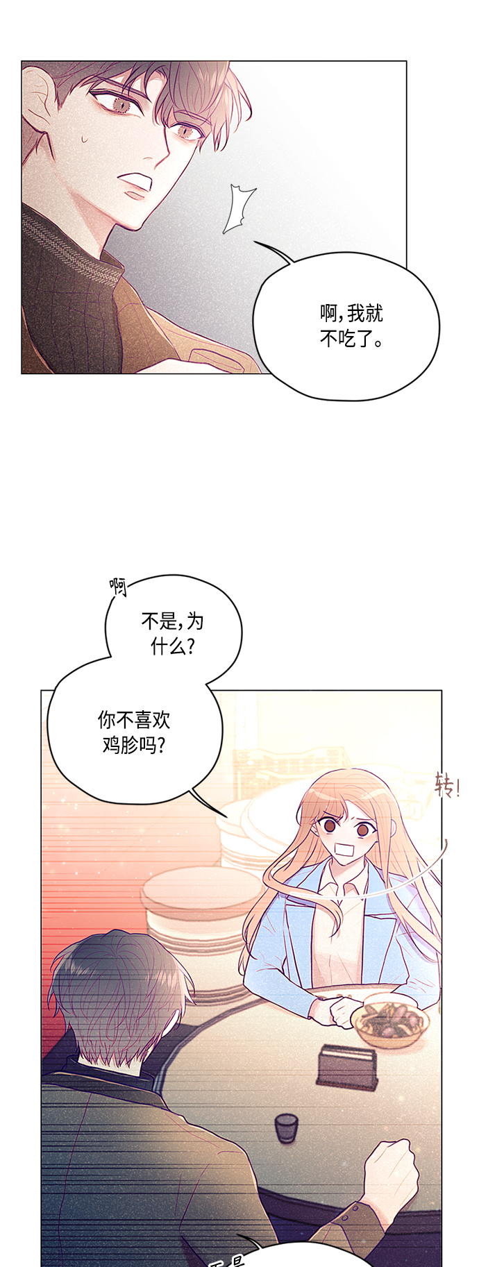 第8话19