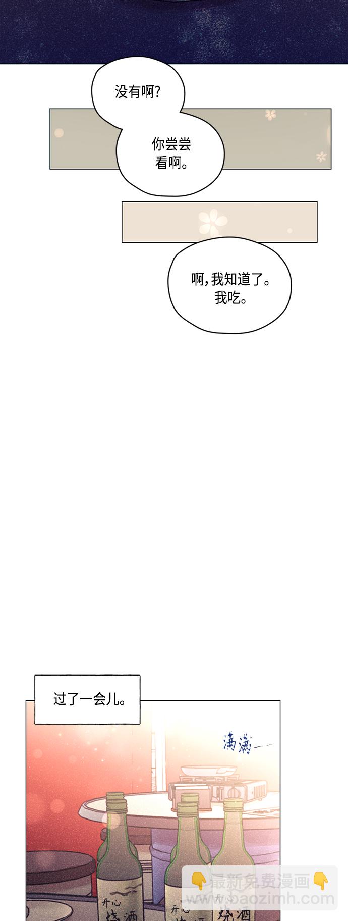 第8话21