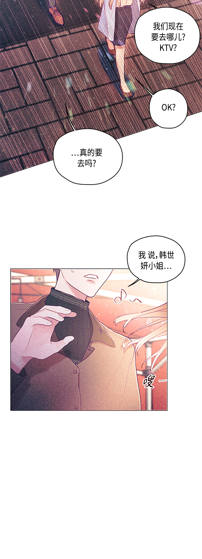 第8话25