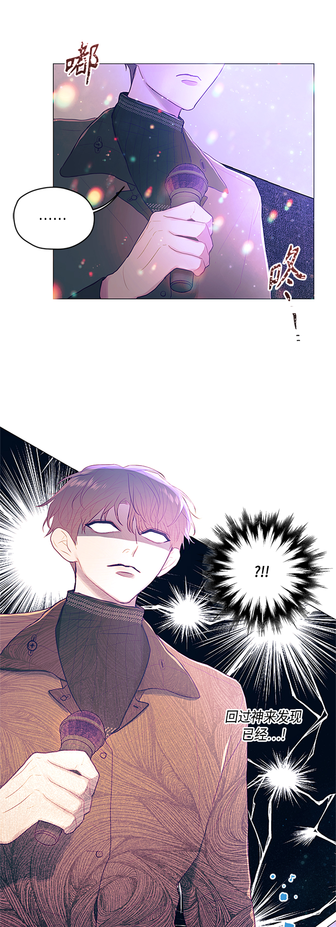 第8话26