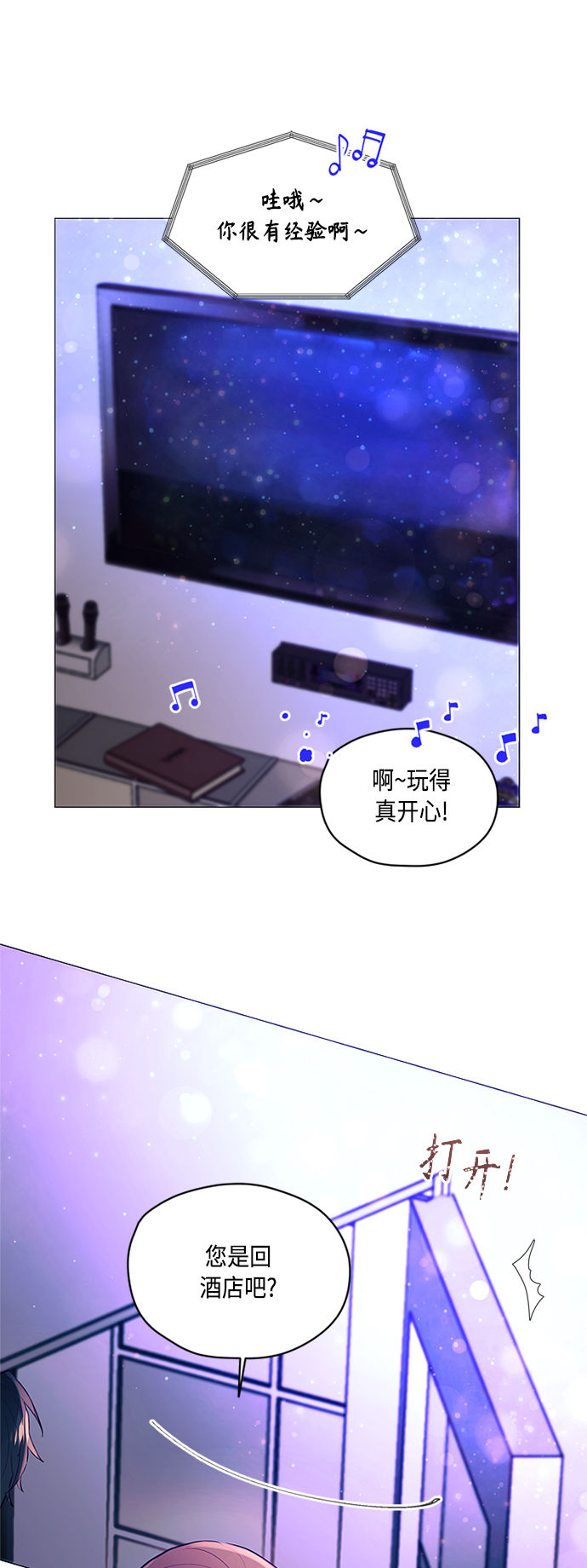 第8话30