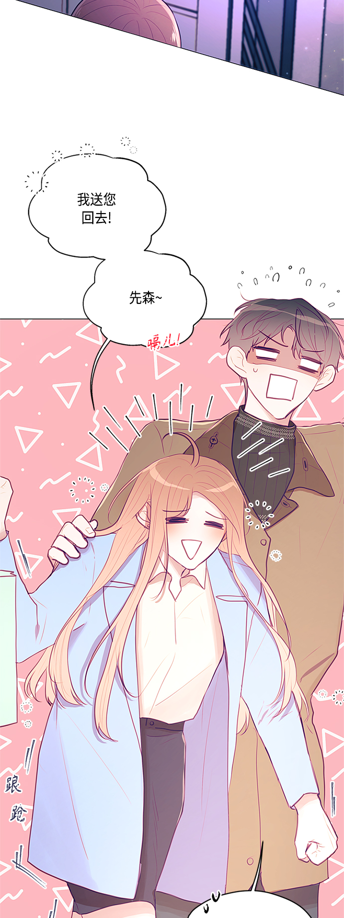 第8话31