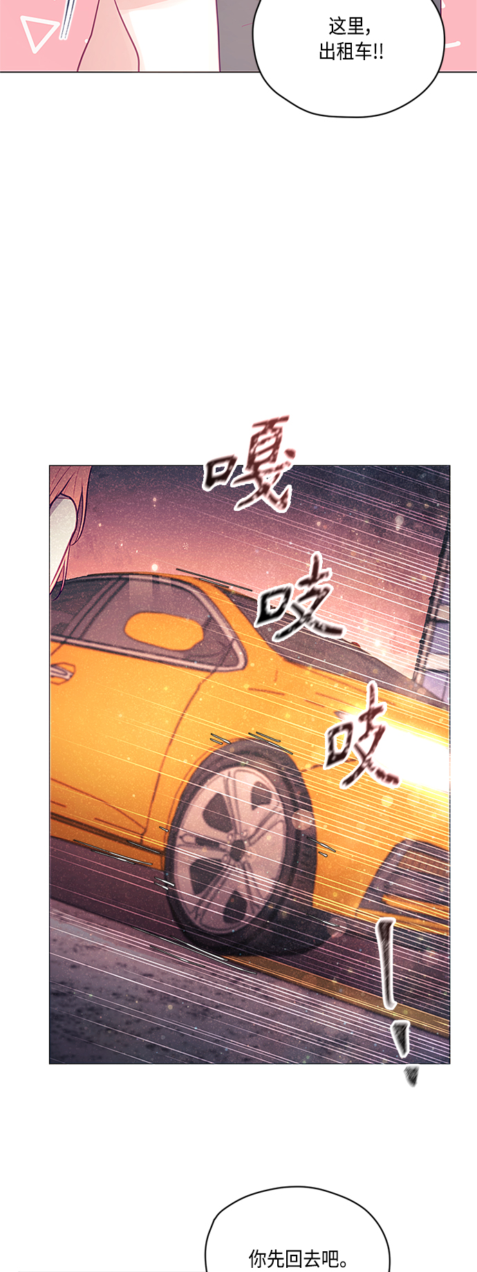第8话32