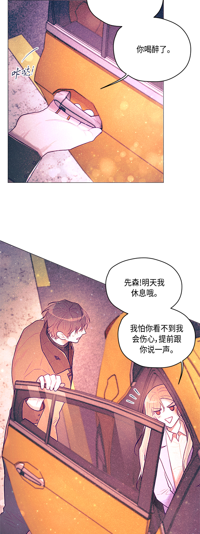 第8话33