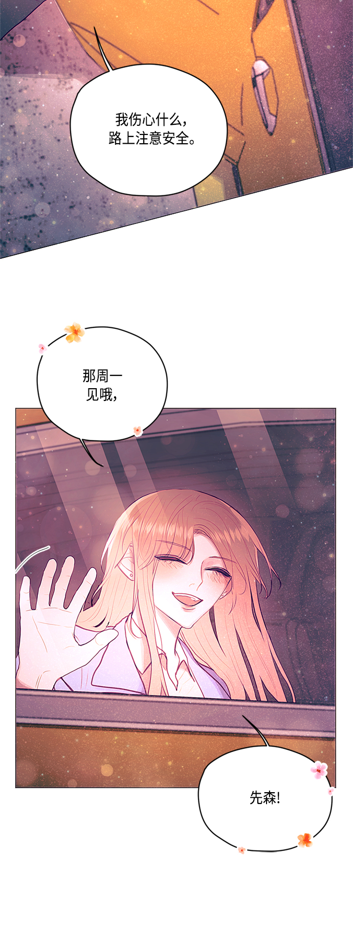 第8话34