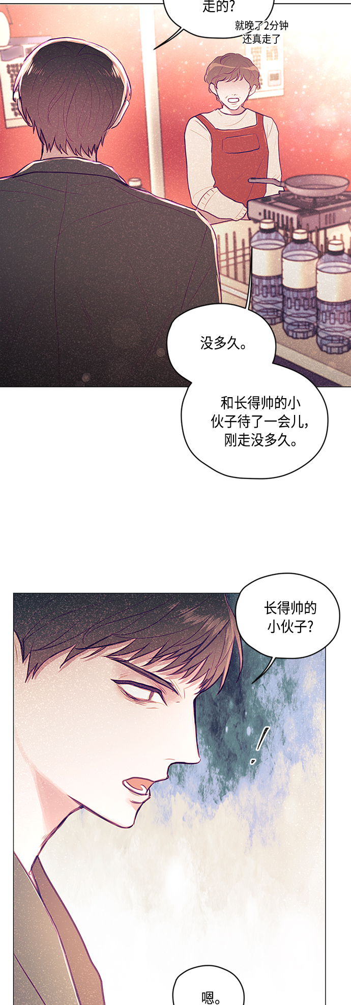 第8话38