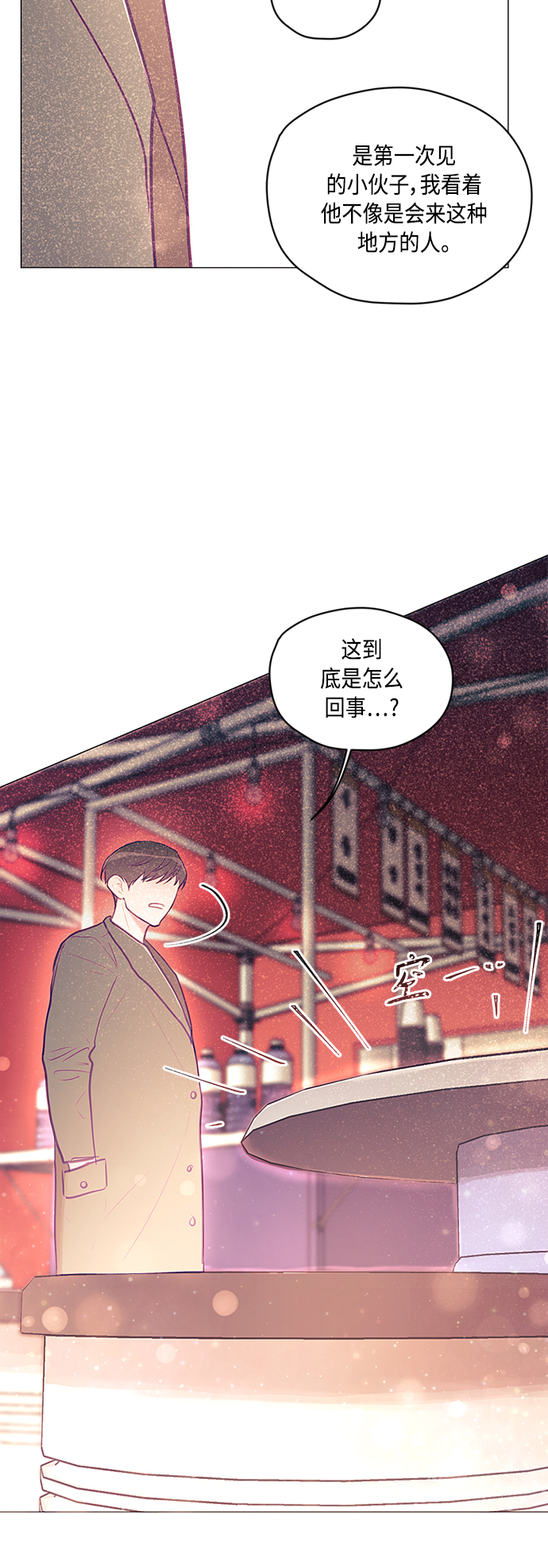 第8话39