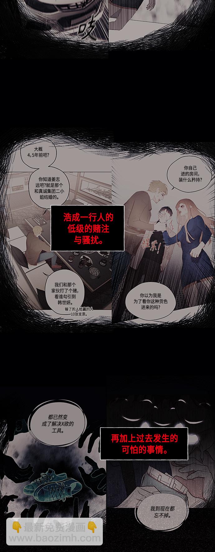 第8话4