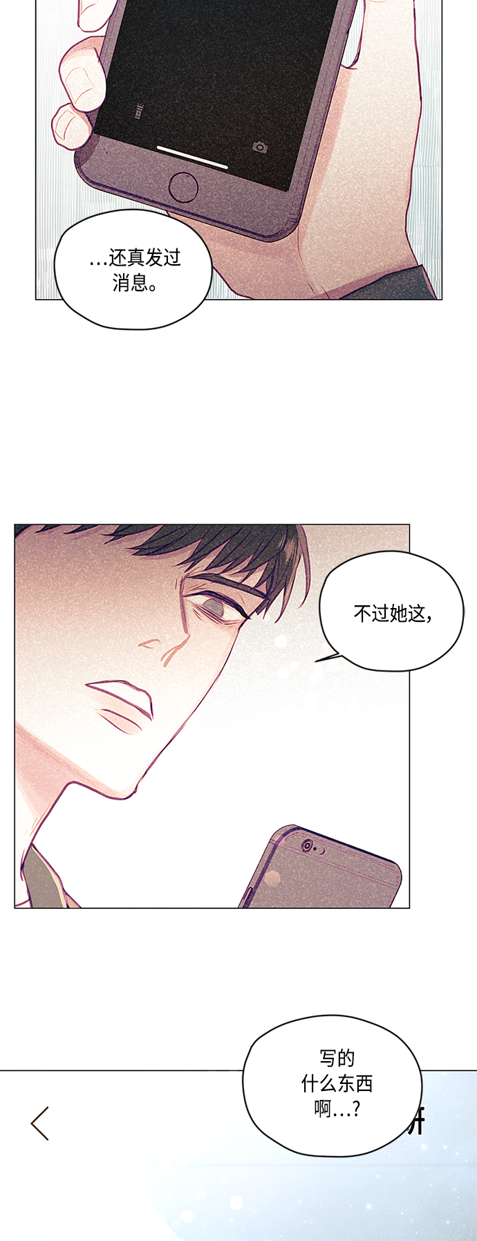 第8话41