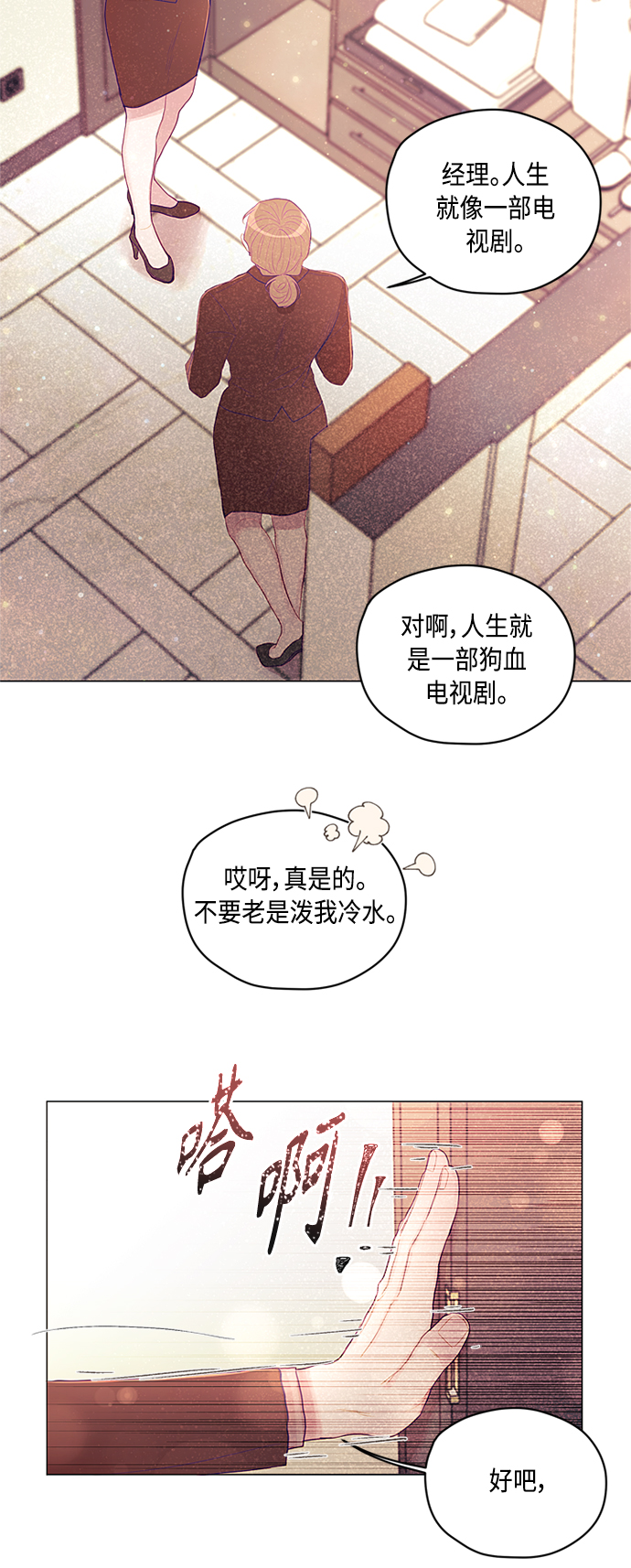 第8话48