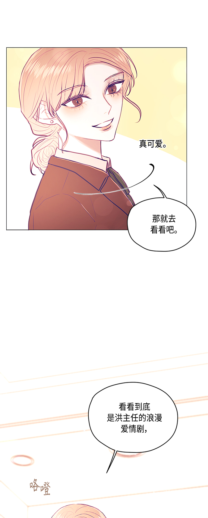 第8话53