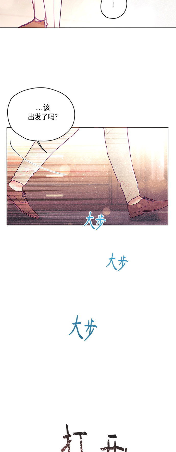 第8话59