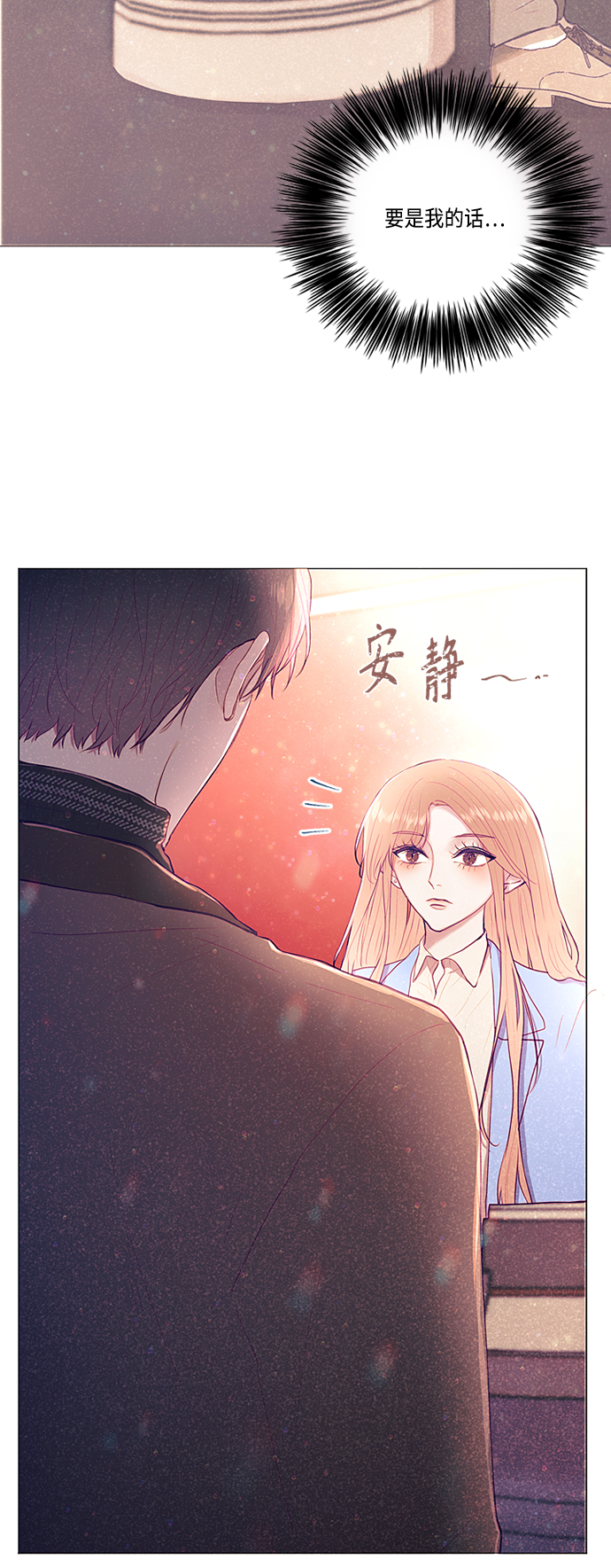 第8话6