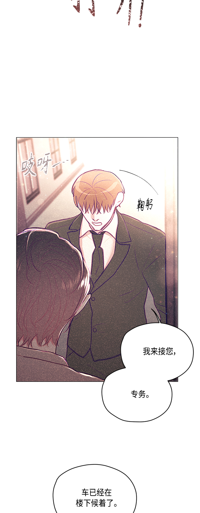 第8话60