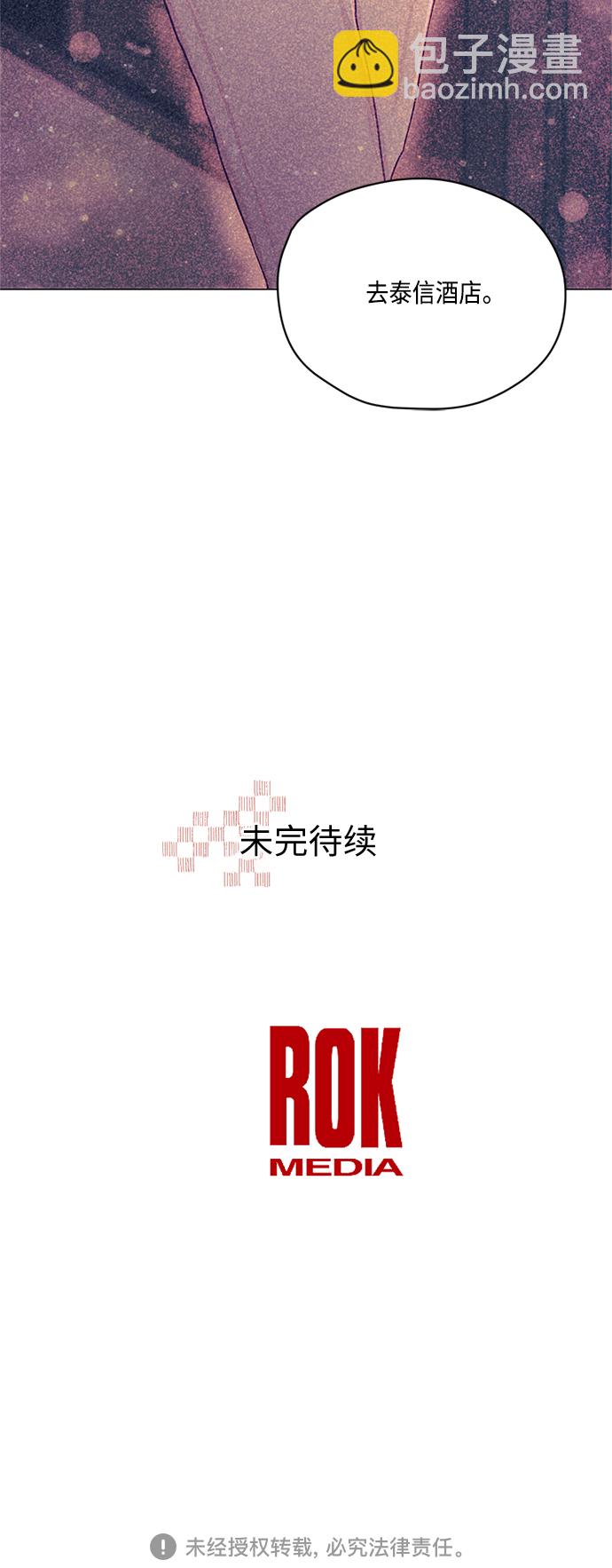 第8话62