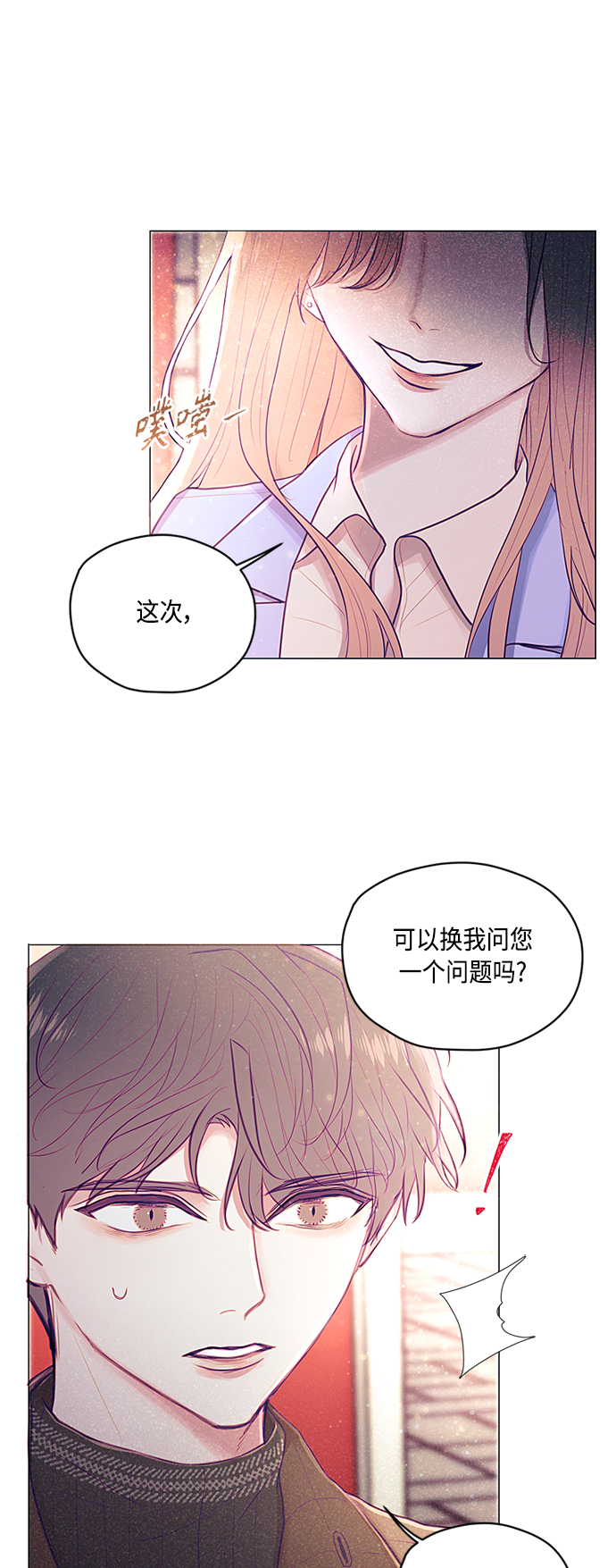 第8话7