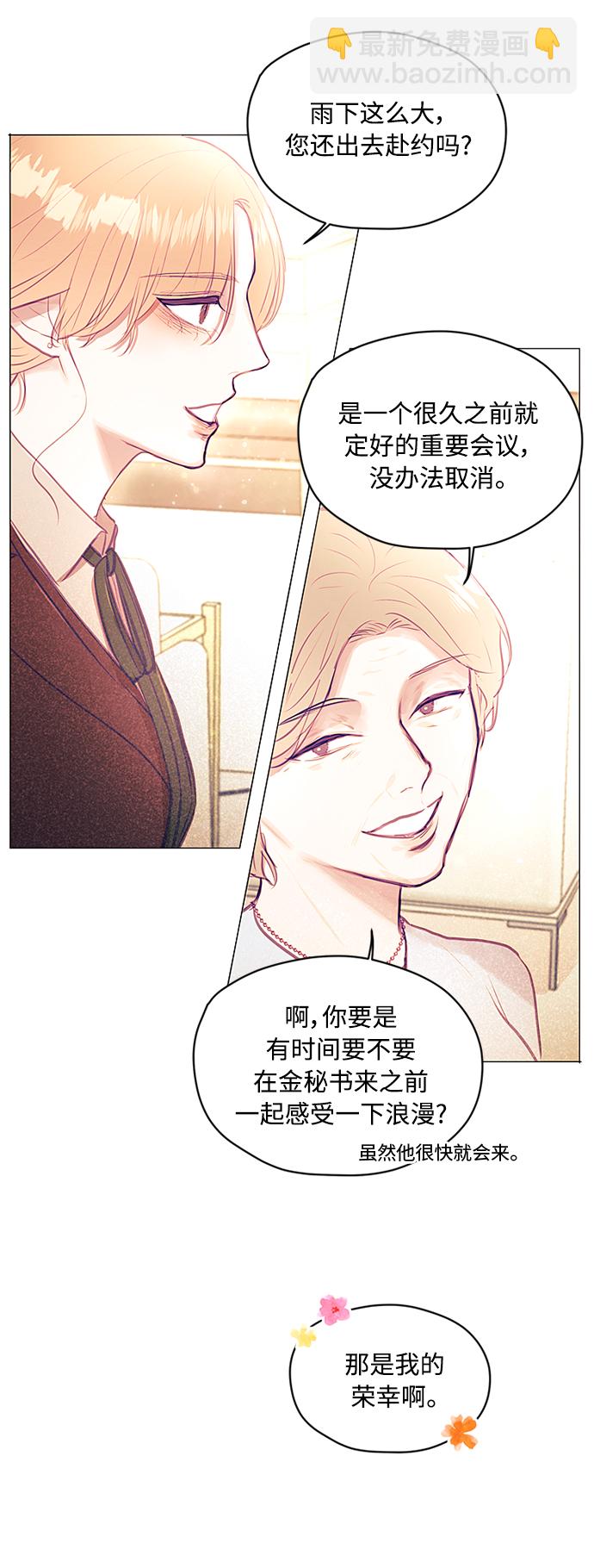 第21话10