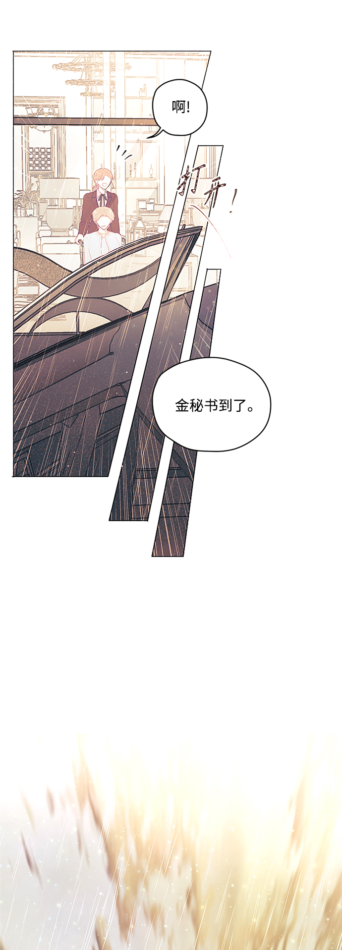 第21话16