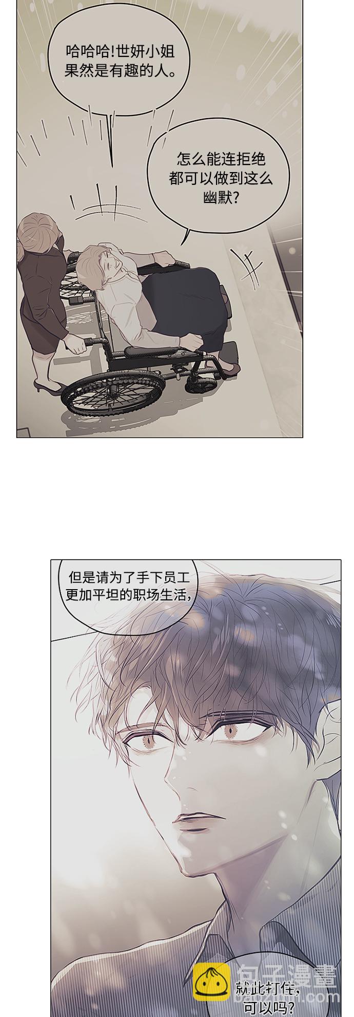 第21话21