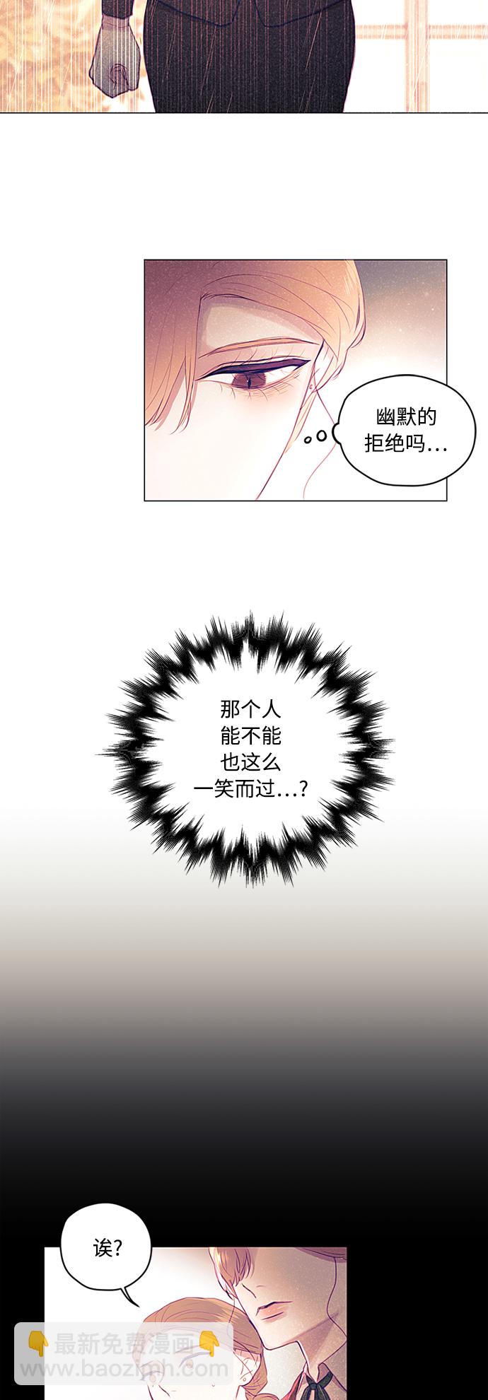 第21话23
