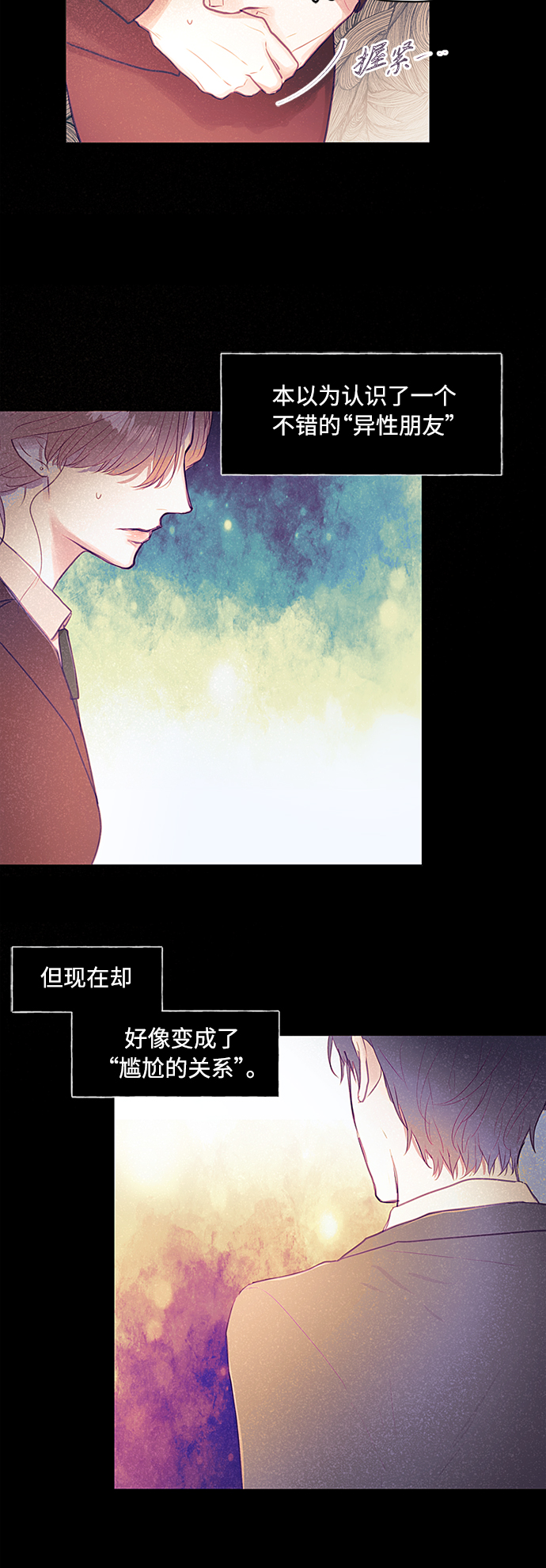 第21话25