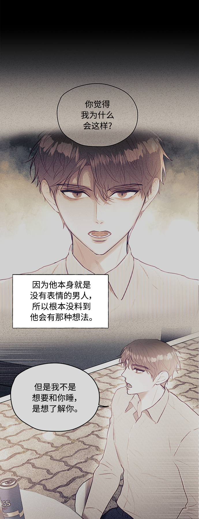 第21话26