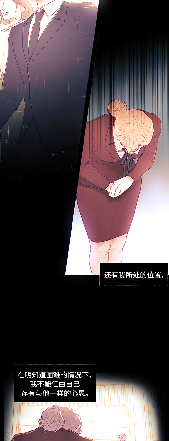 第21话29