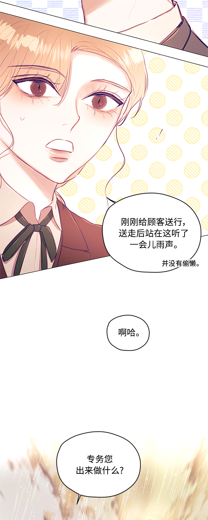第21话35