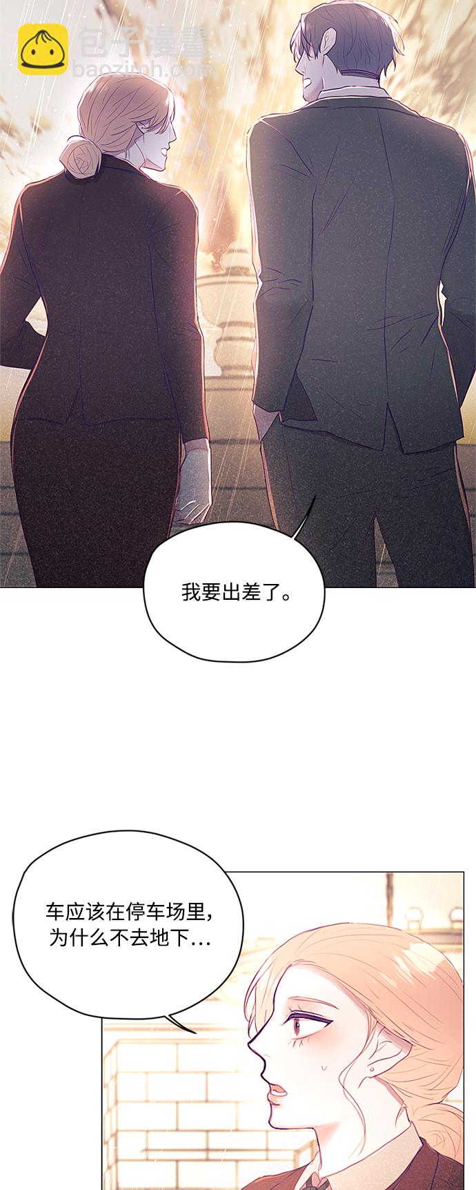 第21话36